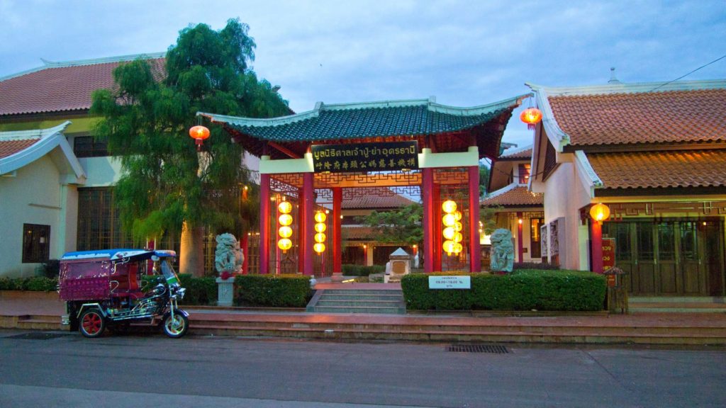 Das Thai Chinese Cultural Center am Abend, Udon Thani