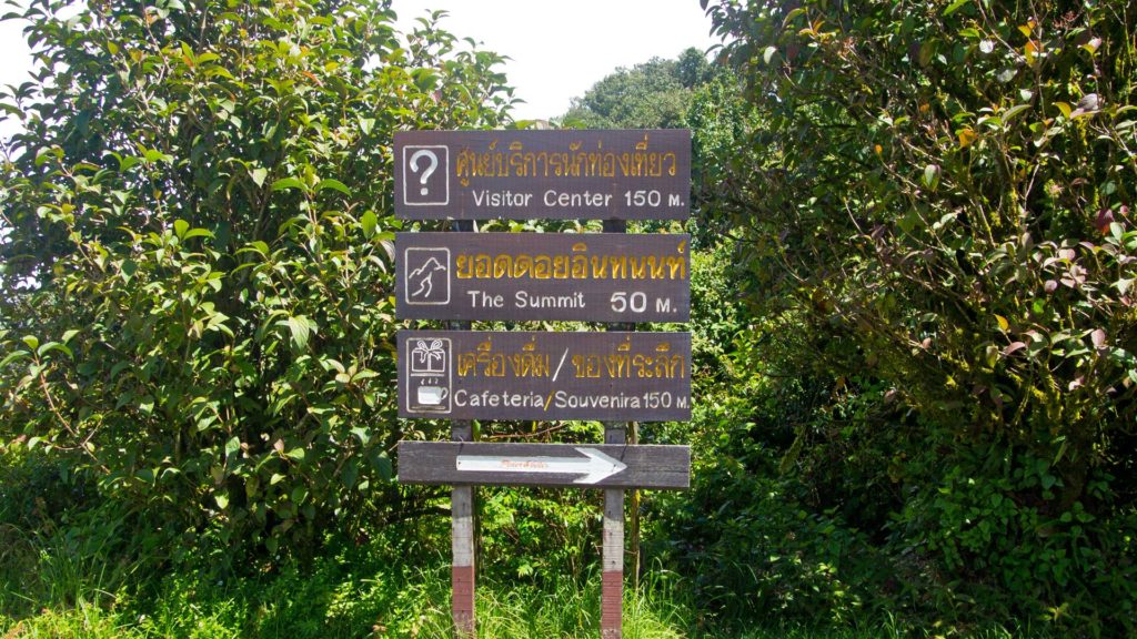 Der Weg zum höhsten Punkt Thailands auf dem Doi Inthanon