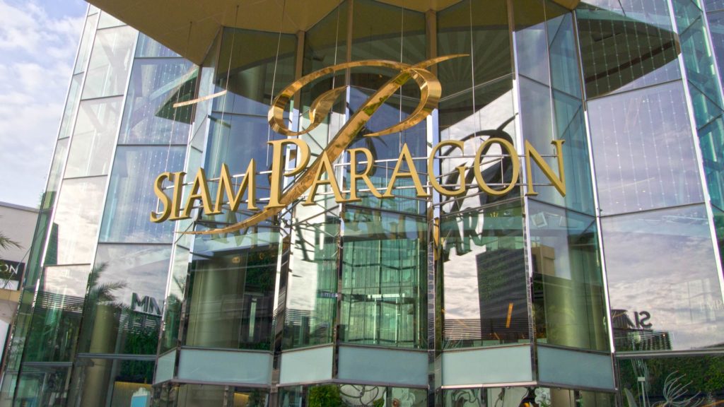 Der Eingang der Siam Paragon Shoppingmall in Bangkok