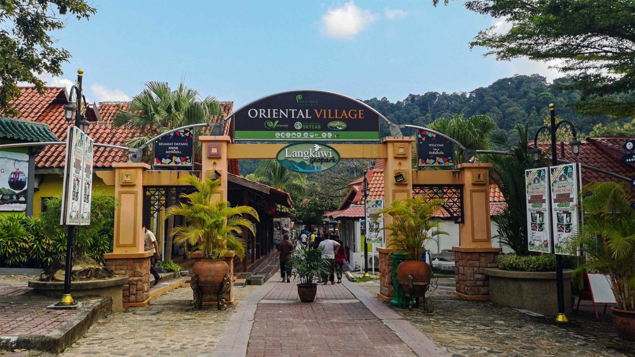 The entrance of the Oriental Village on Langkawi