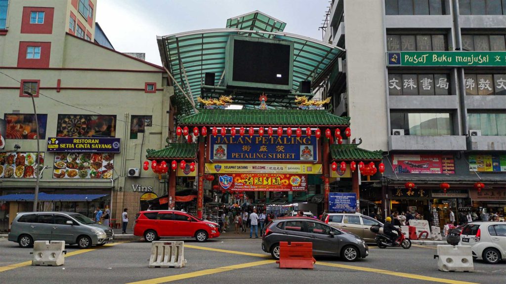 Der Eingang zu Kuala Lumpurs Chinatown, die Petaling Street