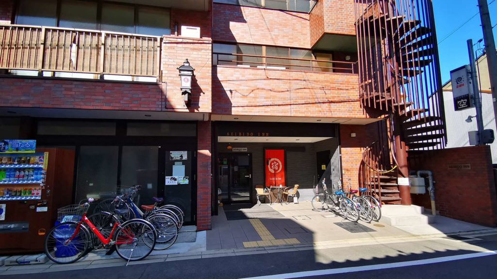 The Seibido Inn in Kyoto from the outside