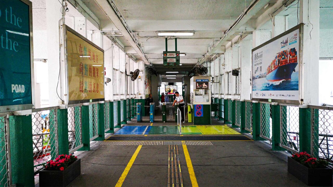 Entrance area of Star Ferry Pier in Kowloon, Hong Kong