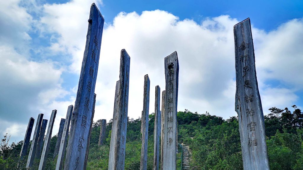 Wooden posts at the Wisdom Path in Hong Kong