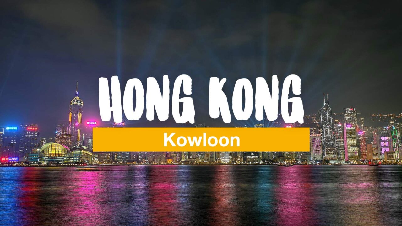 Hong Kong - Tipps & Sehenswürdigkeiten in Kowloon
