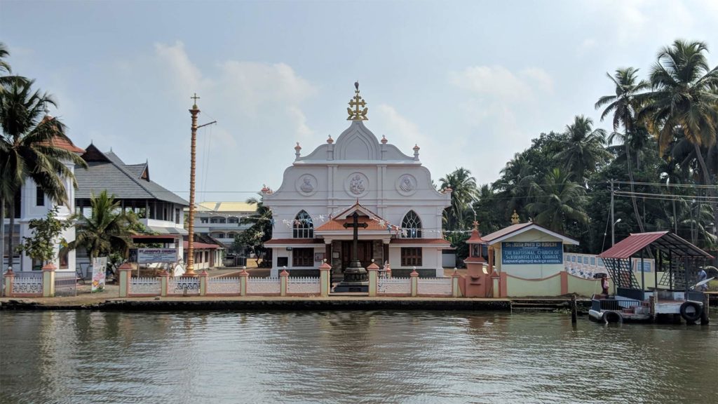 View of the Catholic Church in Kerala, India