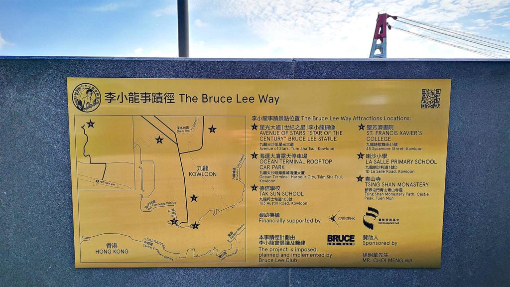The Bruce Lee Way on the Avenue of Stars in Hong Kong