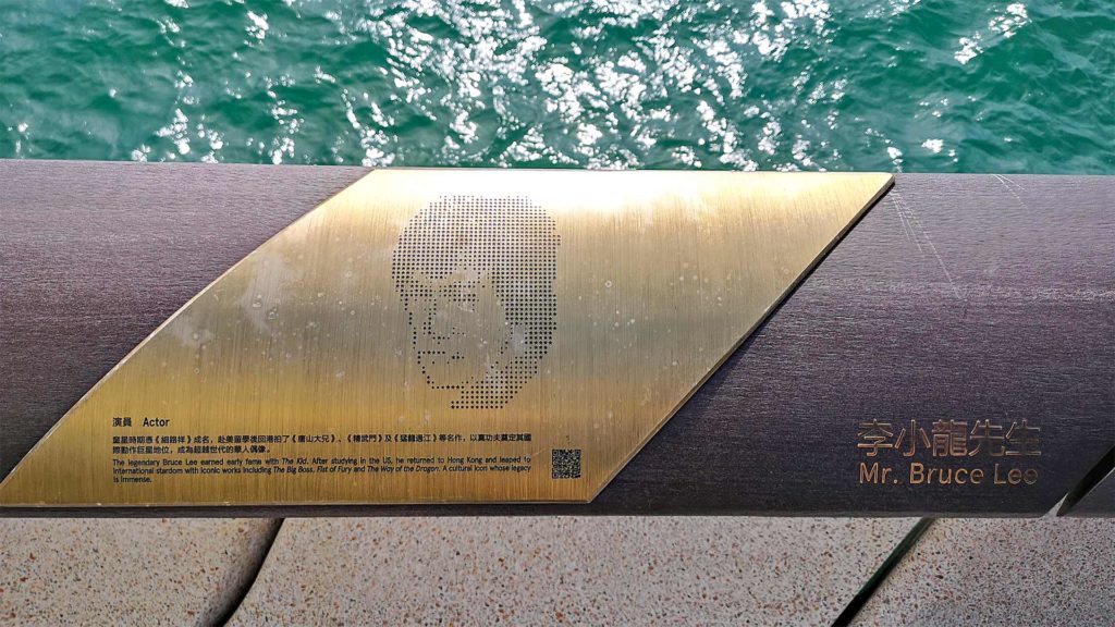 Bruce Lee's plaque at the railing of the Avenue of Stars in Kowloon, Hong Kong