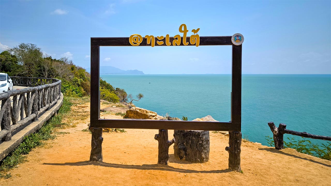 Der Khanom - Sichon Road Viewpoint, eine der Khanom Sehenswürdigkeiten