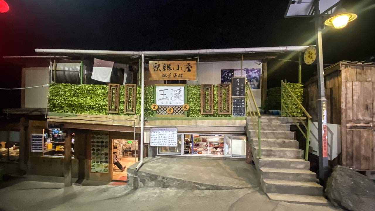 Restaurant in Yubeng Village, China