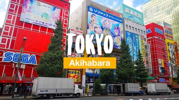 Akihabara - Tokyo's Unique Neighborhood